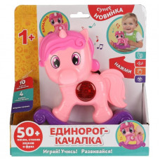 Игрушка-качалка 50 веселых песен,стихов,звуков и фраз.кор.бат. Умка HT606-R  