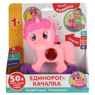 Игрушка-качалка 50 веселых песен,стихов,звуков и фраз.кор.бат. Умка HT606-R  