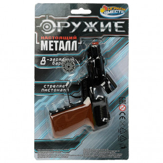 Револьвер для стрельбы пистонами 8 зарядов, металл, блист.15*25*5см ИГРАЕМ ВМЕСТЕ 89203-S902B-R   