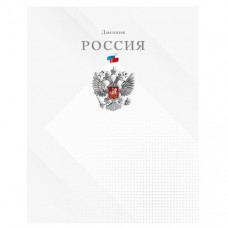 Дневник 1-11 класс 40л, КТС 