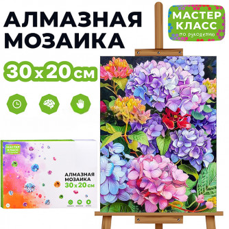 Мозаика алмазная 
