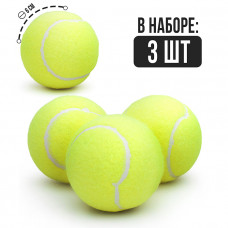 Набор мячей для большого тенниса (3 шт.) 00-5732   