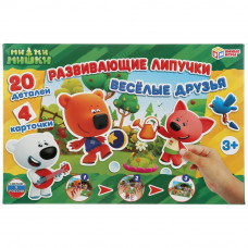 Игра с липучками УМка Ми-ми-мишки Весёлые друзья 4680013714352