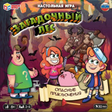 Настольная игра-ходилка Умные игры Загадочный лес Опасные приключения 4650250563532