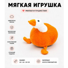 Мягкая игрушка 