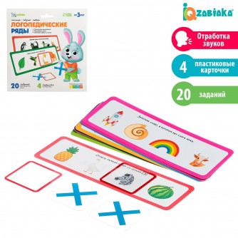 Развивающий набор Развивающий набор