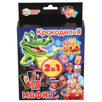 Карточная игра Умные игры КрокодилиЯ Мафия 4630115520108