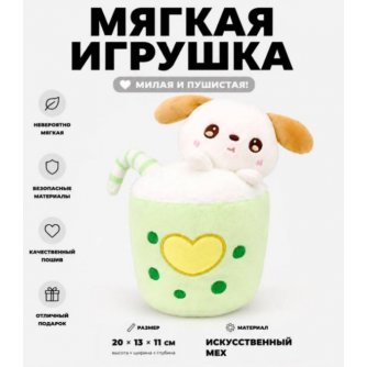 Мягкая игрушка (3+) Мягкая игрушка (3+)