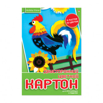Картон цветной А4, 5л, 10цв, папка, мелованный, Альт, 