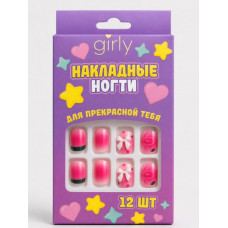 Накладные ногти GIRLY 