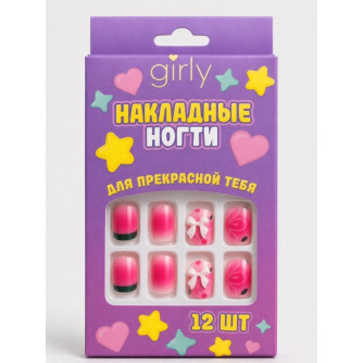 Накладные ногти GIRLY 
