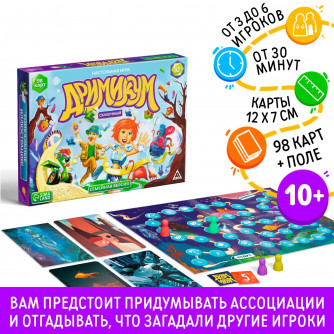 Настольная игра 