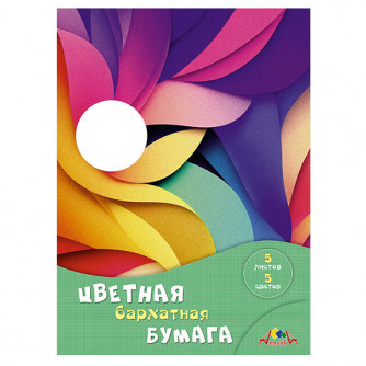 Цветная бумага А4, 5л 5цв в папке, бархатная, КТС 