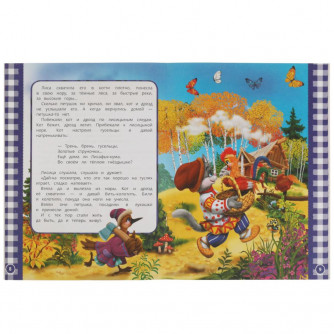 Книга УМка А. Н. Толстой Сказки о животных 978-5-506-06538-8