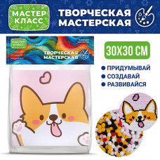 Набор творческая мастерская 