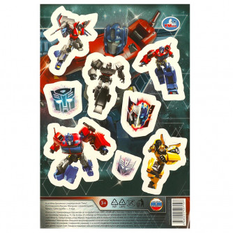 Наклейки бумажные, 120*180 мм роботы Умка NBM-107748-TF Наклейки бумажные, 120*180 мм роботы Умка NBM-107748-TF