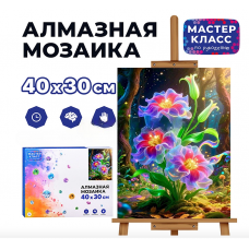 Мозаика алмазная 