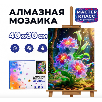 Мозаика алмазная 