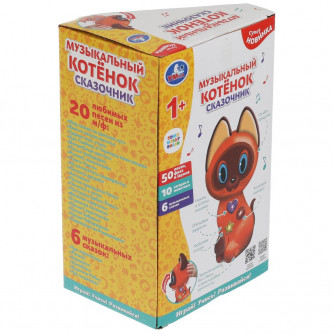 Развивающая игрушка УМка Котёнок сказочник HT602-R