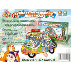 обучающая сенсорная игр, Уроки тетушки Совы, бат 1423 EG80048R