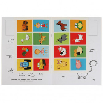 Угощение для друзей. Синий трактор. Первая раскраска А4 с голографической фольгой. Умка в кор.50шт 978-5-506-06375-9