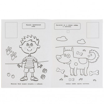 Угощение для друзей. Синий трактор. Первая раскраска А4 с голографической фольгой. Умка в кор.50шт 978-5-506-06375-9