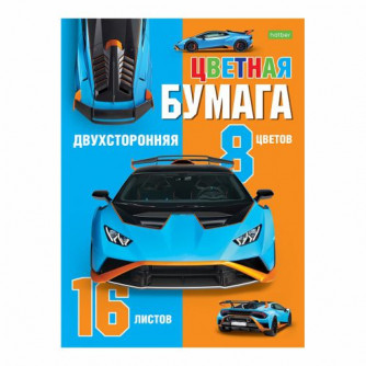 Цветная бумага Автоспорт 16Бц4_28172