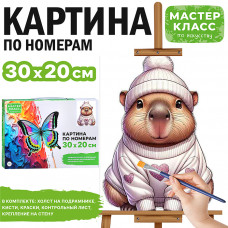 Набор для рисования 