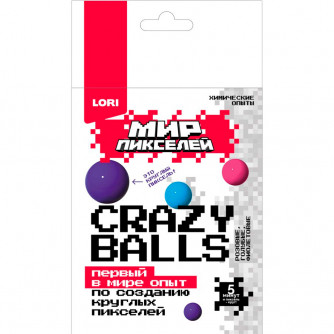 Набор Химические опыты Crazy balls Мир пикселей 