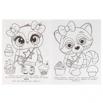 Раскраска УМка Кавайные малыши 978-5-506-07312-3