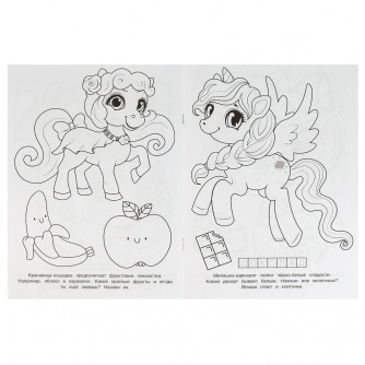 Раскраска УМка Кавайные малыши 978-5-506-07312-3