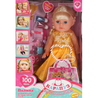 Кукла интерактивная Карапуз Полина Y35SBB-HD-36607 Кукла интерактивная Карапуз Полина Y35SBB-HD-36607