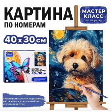 Набор для рисования 