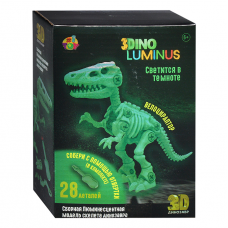 Люминесцентный динозавр 