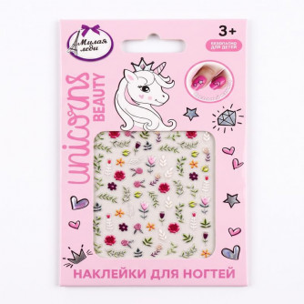 Наклейки для ногтей МИЛАЯ ЛЕДИ 143888-UNI-ML (1800)   