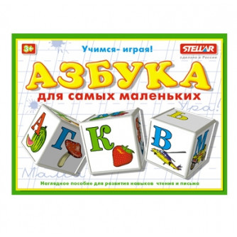 Кубики Азбука для маленьких  00702