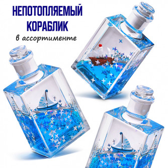 Игрушка - антистресс 