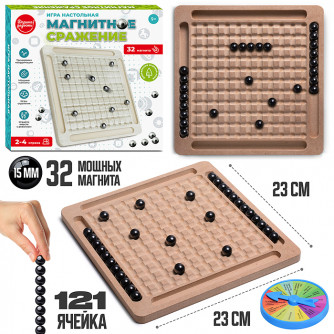 Игра настольная Игра настольная
