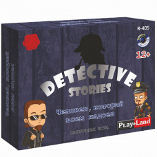 Игра Детективные истории: Человек, который всем надоел R-405