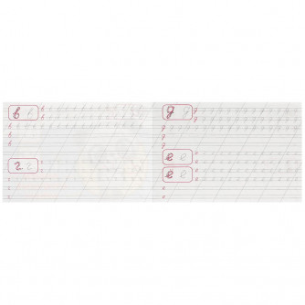 Пишем строчные буквы. Каллиграфическая пропись.  205х140 мм. Скрепка. 16 стр. Умка 978-5-506-09275-9   