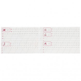 Пишем строчные буквы. Каллиграфическая пропись.  205х140 мм. Скрепка. 16 стр. Умка 978-5-506-09275-9   