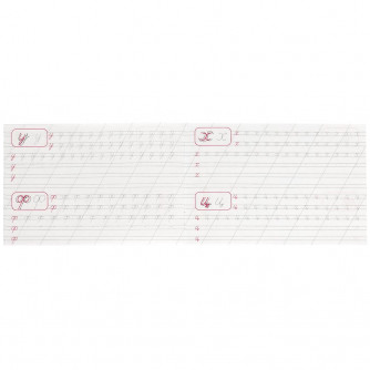 Пишем строчные буквы. Каллиграфическая пропись.  205х140 мм. Скрепка. 16 стр. Умка 978-5-506-09275-9   