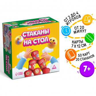 Настольная игра 