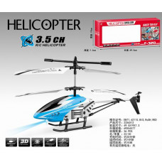 Вертолет на ИК управлении Небесный (49,5х19х7,3см)  (арт. Y12129023)