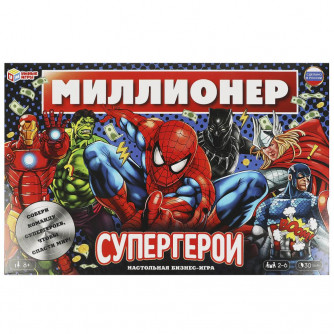 Супергерои. Миллионер. Настольная бизнес-игра. 217х330х27 мм. Умные игры 4650250598251