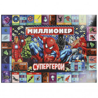 Супергерои. Миллионер. Настольная бизнес-игра. 217х330х27 мм. Умные игры 4650250598251