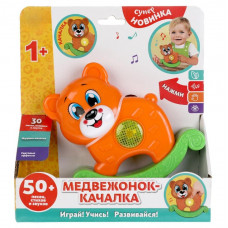 Медвежонок-качалка 50 песен,стихов,звуков.свет.кор.бат. Умка HT589-R  