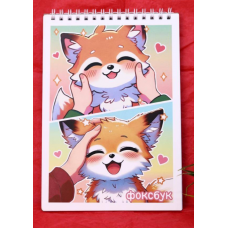 17123 Блокнот для зарисовок DRAW ME! 