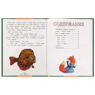 Книга УМка Братья Гримм Сказки 978-5-506-07552-3