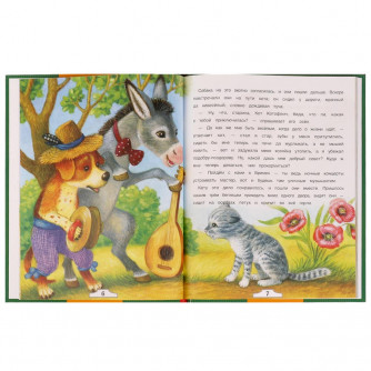 Книга УМка Братья Гримм Сказки 978-5-506-07552-3